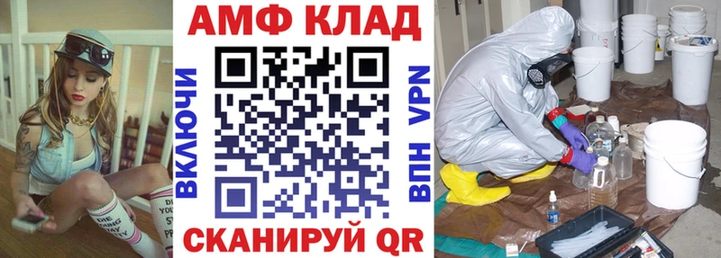 наркота  Суджа  АМФЕТАМИН 98% 