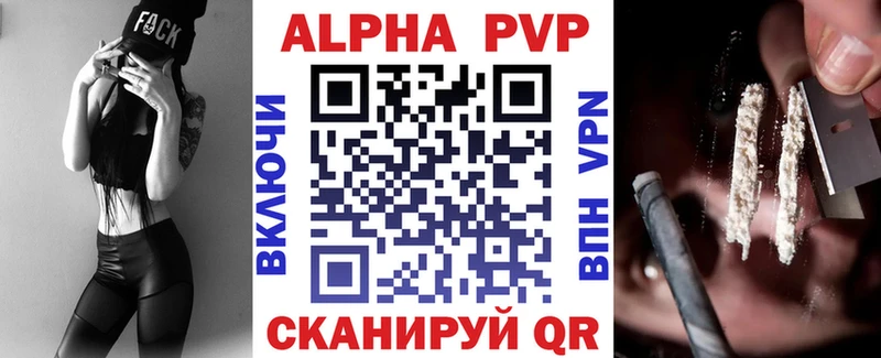 hydra как войти  Суджа  Alpha-PVP Соль 