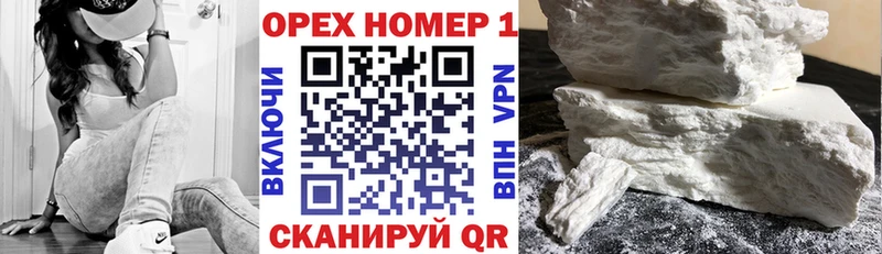 COCAIN Fish Scale  Суджа 