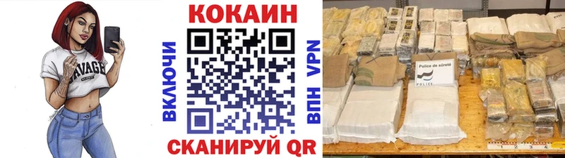 COCAIN 98% Суджа
