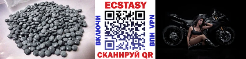 ЭКСТАЗИ диски закладка Суджа