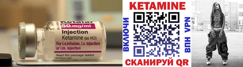 Кетамин VHQ Суджа