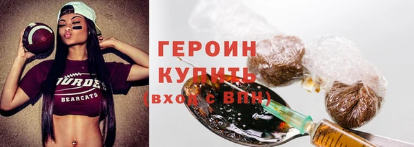 мяу мяу кристалл Абаза