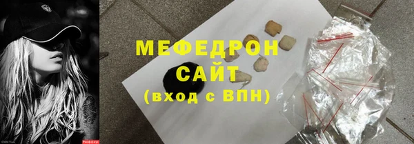 кокаин Абдулино