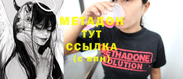 COCAINE Осинники