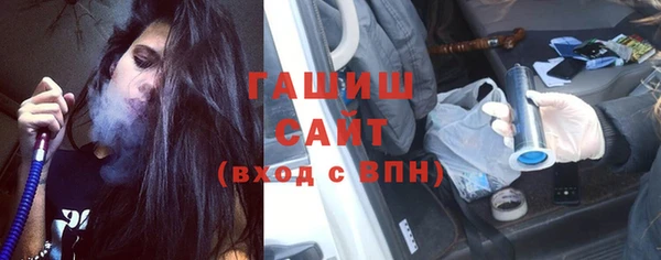 мяу мяу кристалл Абаза