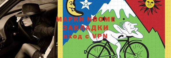 прущие грибы Абинск