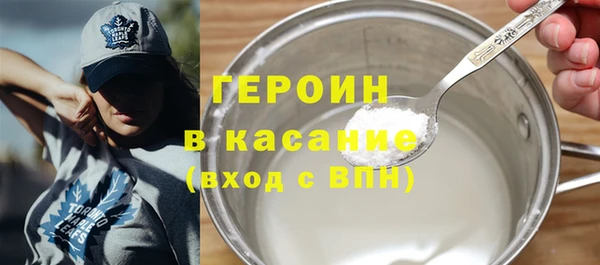 мяу мяу кристалл Абаза