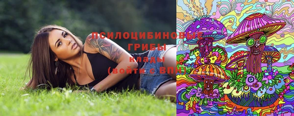 мяу мяу кристалл Абаза