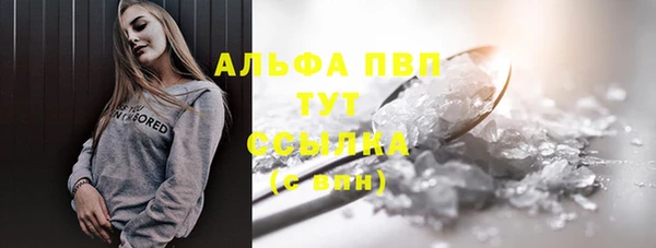 мяу мяу кристалл Абаза