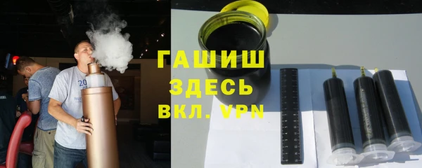 мяу мяу кристалл Абаза