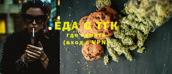 мяу мяу кристалл Абаза