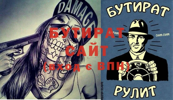 стафф Алексин