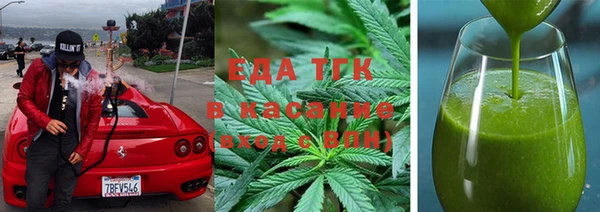 кокаин Абдулино