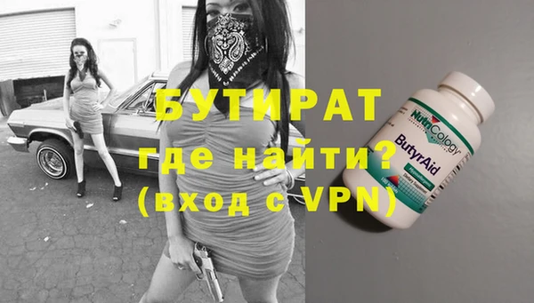 прущие грибы Абинск