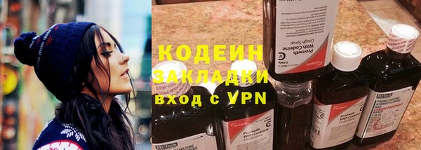 мяу мяу кристалл Абаза