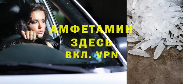 мяу мяу кристалл Абаза