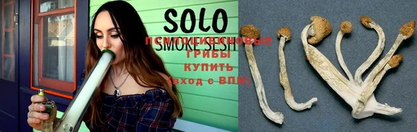 кокаин Абдулино