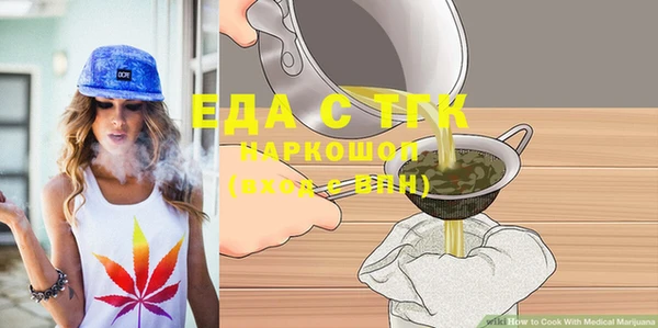 мяу мяу кристалл Абаза