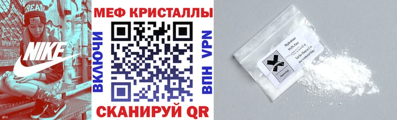 МЕФ mephedrone  Суджа 