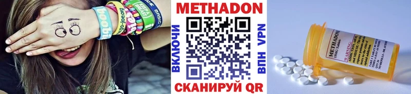 МЕТАДОН кристалл  наркошоп  Суджа 