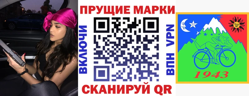 Марки 25I-NBOMe 1,8мг где купить OMG как зайти Суджа
